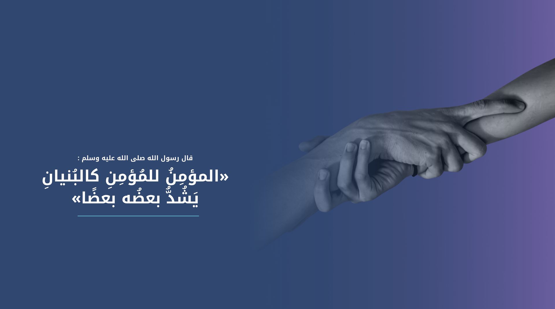 Homepage background